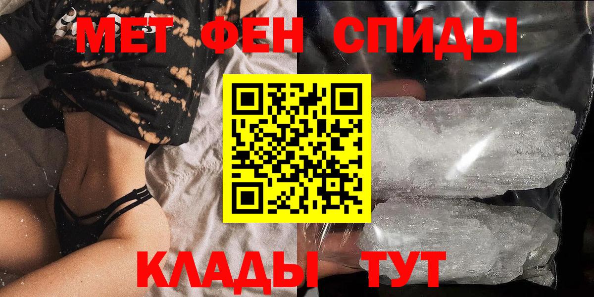 Краснознаменск  Амфетамин Premium  Amphetamine  Вход с VPN 