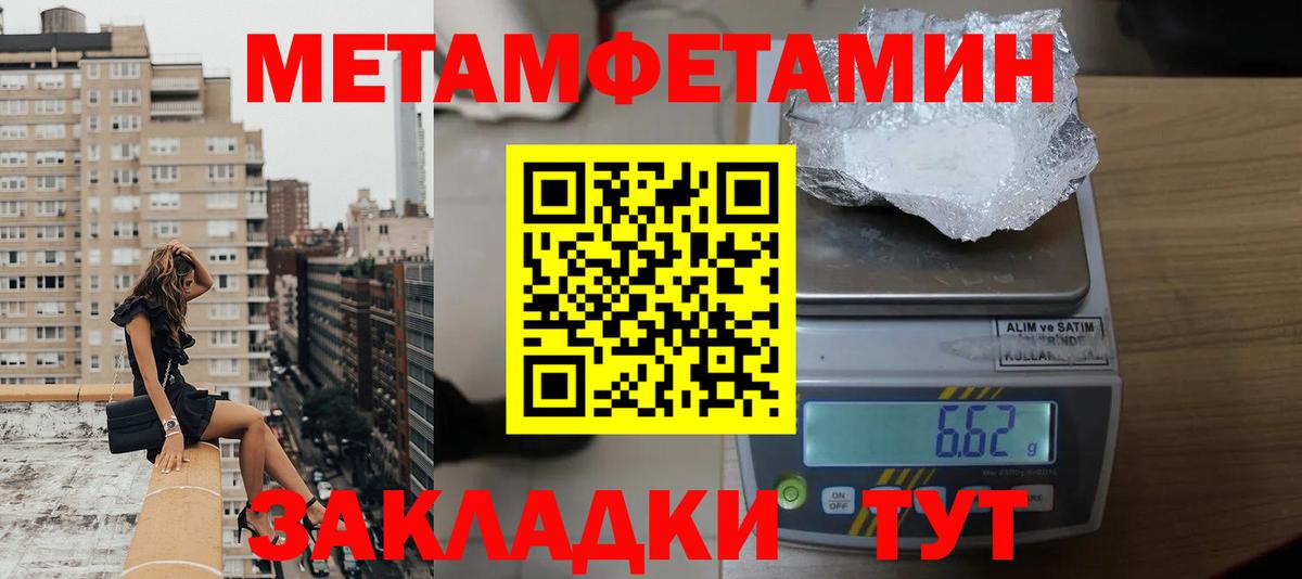Amphetamine 98% Краснознаменск