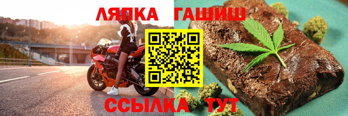 ГАШ  ГАШ 40% ТГК  Вход с VPN  Краснознаменск  ГАШ убойный 