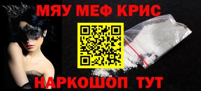 кокаин премиум Кимры