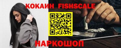 кокаин премиум Кимры