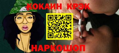 кокаин премиум Кимры