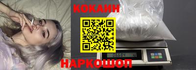 кокаин премиум Кимры