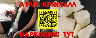 кокаин премиум Кимры