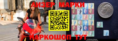 индика Кингисепп