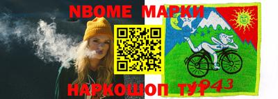 mix Кинель