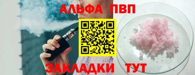 кокаин премиум Кимры