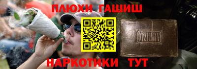 кокаин премиум Кимры