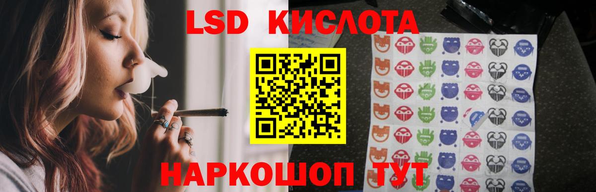 Краснознаменск  Лсд 25 экстази ecstasy  Вход с VPN  LSD-25 экстази кислота 