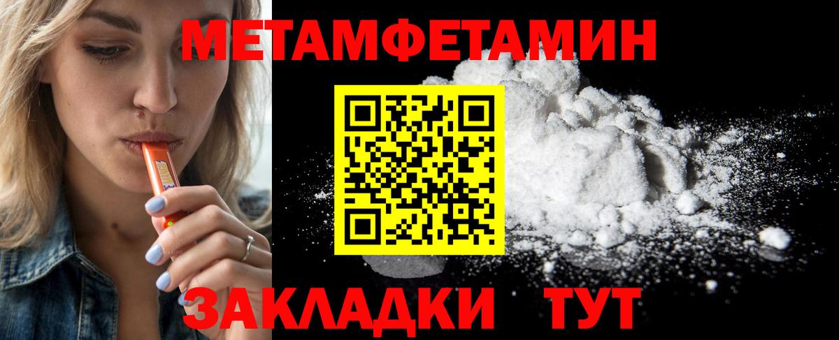 Первитин винт  Первитин винт  Вход с VPN  Краснознаменск 