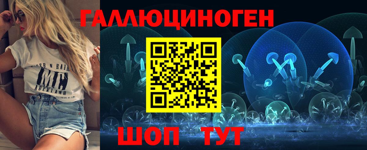 Псилоцибиновые грибы GOLDEN TEACHER Краснознаменск