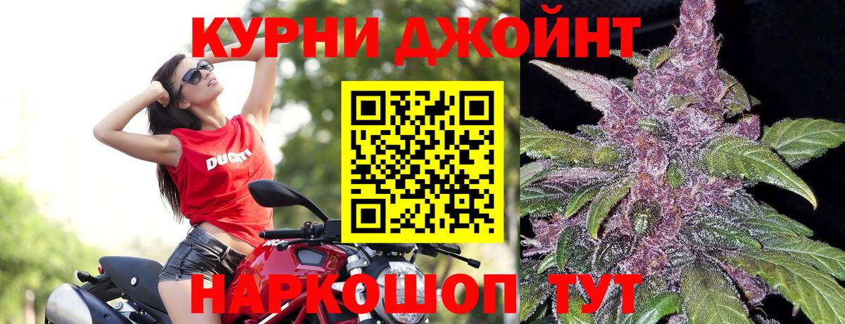 Бошки марихуана THC 21%  Канабис VHQ  Конопля гибрид  Вход с VPN  Краснознаменск 